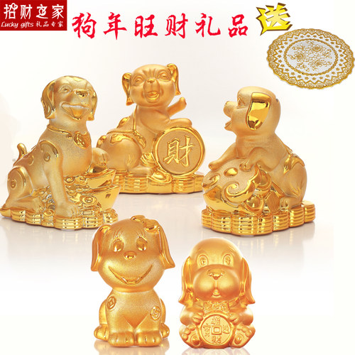 2019年十二生肖狗年摆件金色招财狗存钱罐金鼠金狗创意礼品