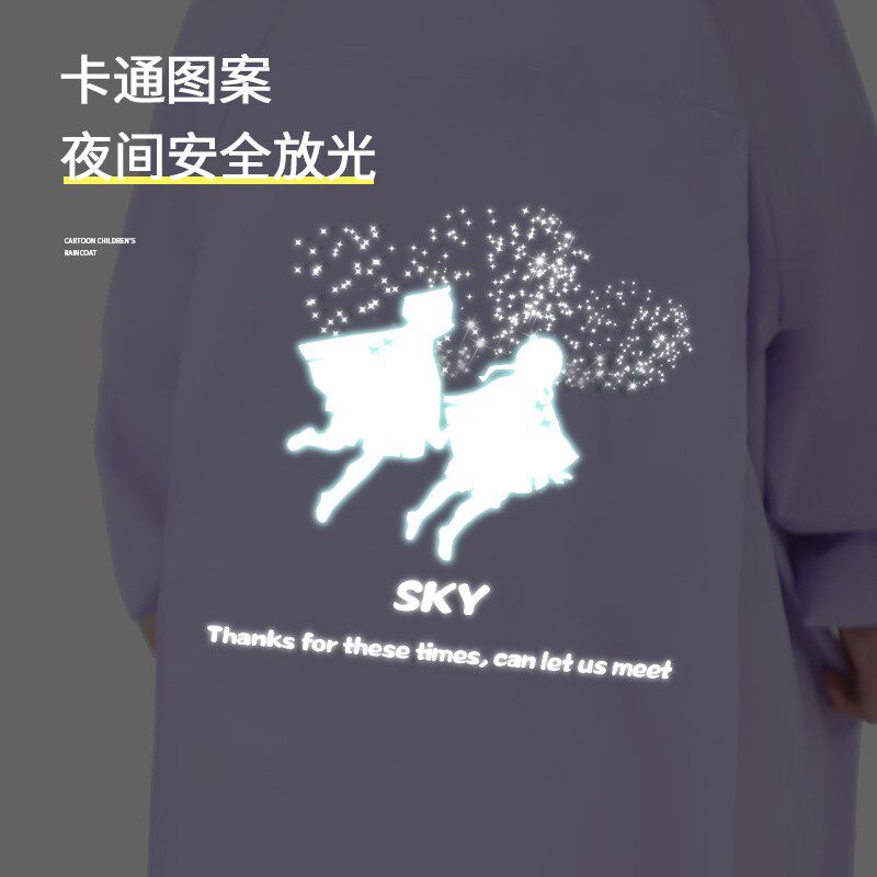 中小学生儿童雨衣中大童EVA书包位加大升级拉链双帽檐防风防雨