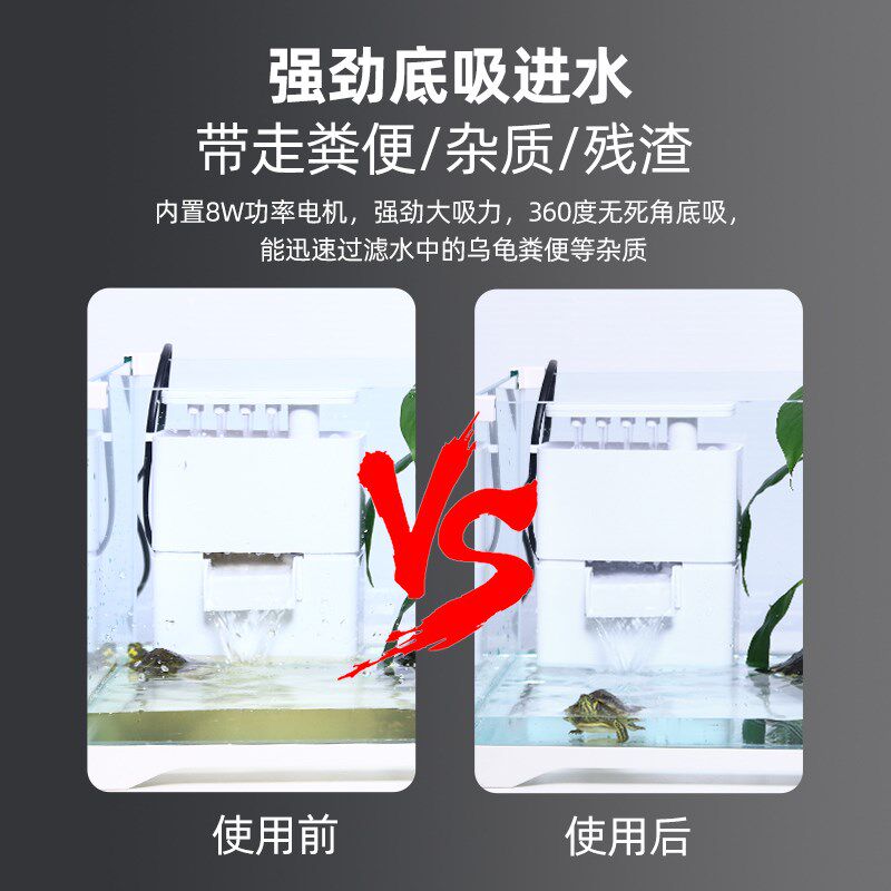 乌龟过滤器低水位过滤器鱼缸三合一净水循环龟缸循环泵静音吸粪便