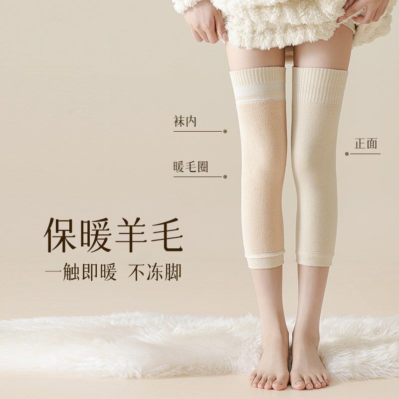 羊毛过膝袜套女秋冬款护膝盖中筒袜冬季加绒加厚保暖毛圈小腿袜套