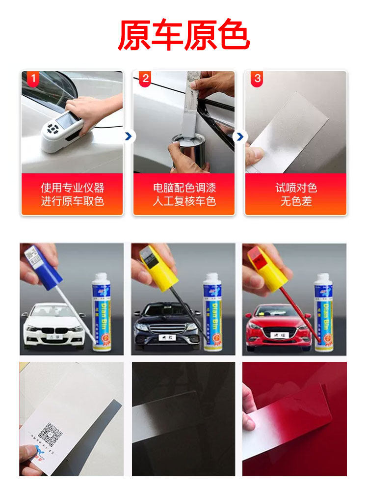 专用大众新朗逸plus雅致白补漆笔开场白原厂神秘黑车漆修复自喷漆