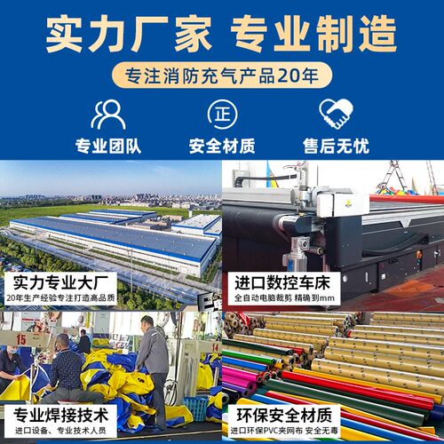 充气消防救生气垫高空安全防摔救援防护工地缓冲防坠逃生气垫加厚