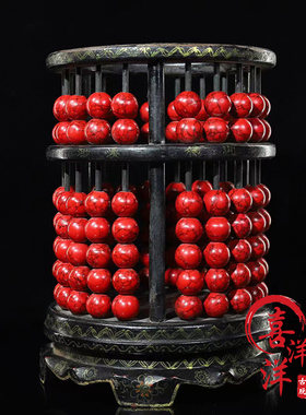 古董文玩木胎漆器彩绘红松石乔记帐房圆算盘笔筒摆件复古老物件