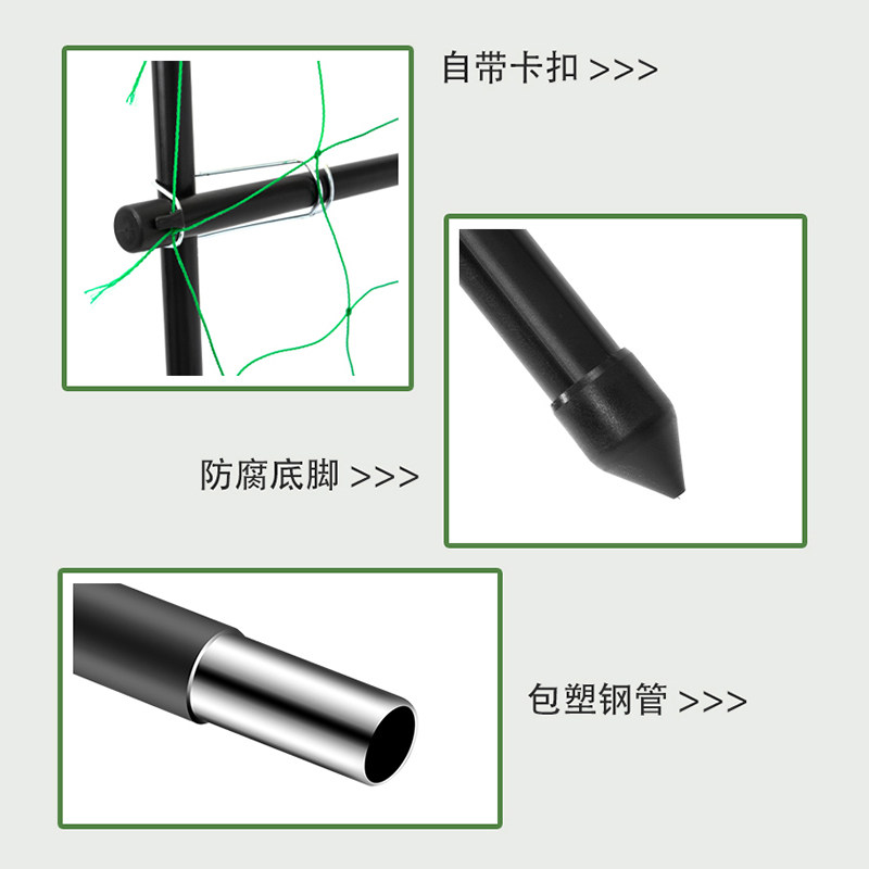 南瓜架子庭院葡萄丝瓜蔬菜爬藤支架葫芦园艺爬藤架室外植物支撑杆