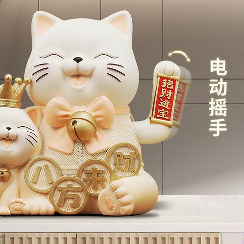八方来财招财猫摆件自动招手办公室前台店铺收银台装饰开业礼物