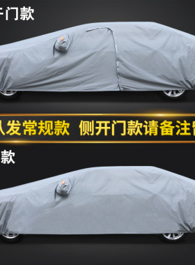 江淮瑞风M3车衣车罩MPV商务东风风行菱智瑞风M5M4车套防晒隔热7座