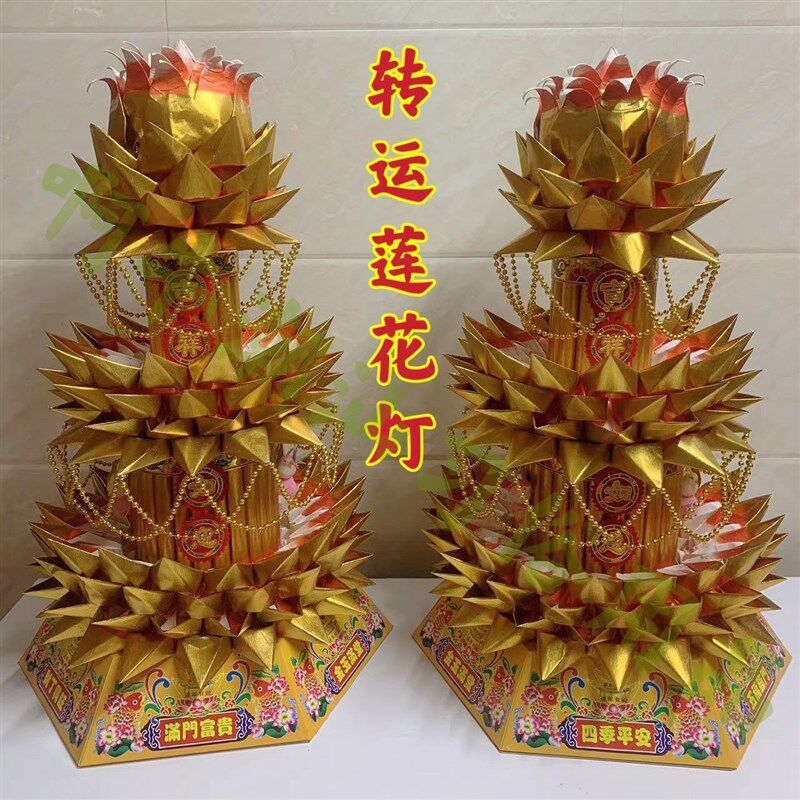 潮汕中秋赏月折纸折塔 民间艺术手工入门DIY 转运莲花灯材料包