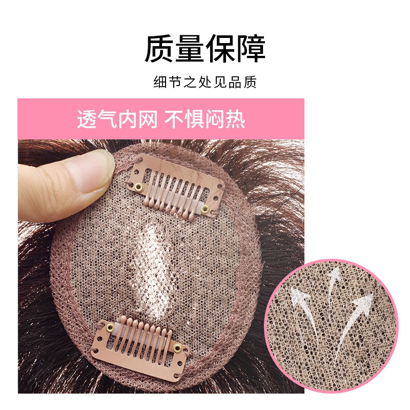 3d刘海假发片女头顶补发片真发自然蓬松短发轻薄无痕遮白发补发片
