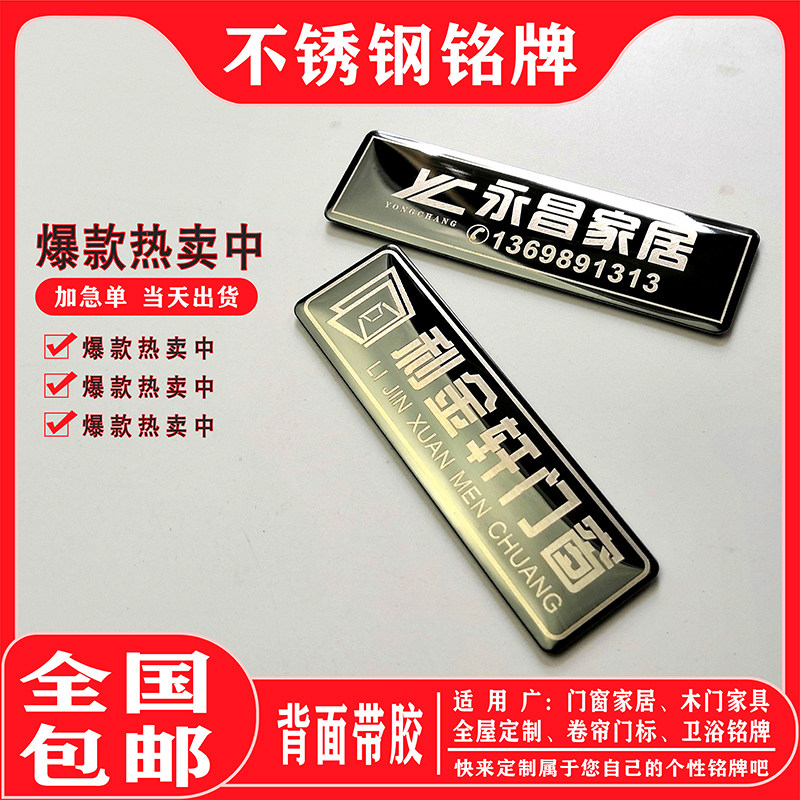 不锈钢金属铭牌定制制作不锈钢logo小标牌铝牌定做腐蚀丝印标识牌