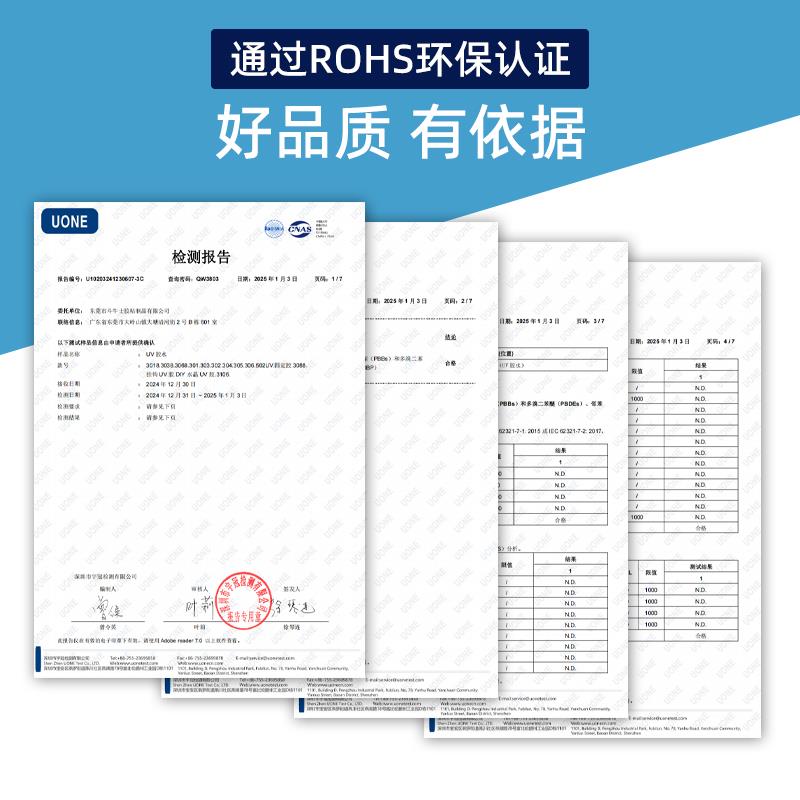 乐秦无影胶透明无痕胶水强力粘接玻璃金属亚克力水晶眼镜腿数据线