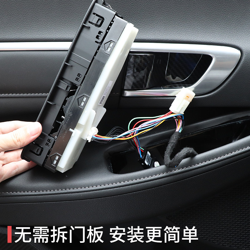 专用于十代索纳塔关窗器 索十改装锁车一键升窗器带降窗玻璃升降