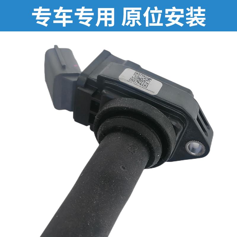 适配J7江淮嘉悦A5点火线圈瑞风S4思皓X4X8高压包打火分火线圈配件