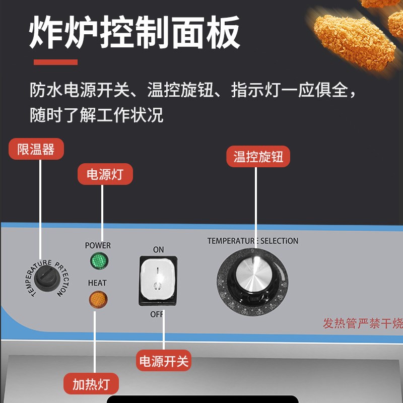 张大厨904电炸炉商用油炸锅加厚双缸炸炉炸鸡炉炸串炸鸡排炸薯条