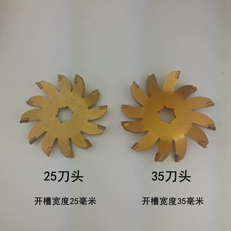 轻质砖开槽机刀片 骏途一次成型加气块泡沫砖切割刀头25mm35毫米