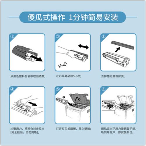 格之格奔图PD-213硒鼓p2206nw m6202 m6202nw m6603nw m6206w粉盒