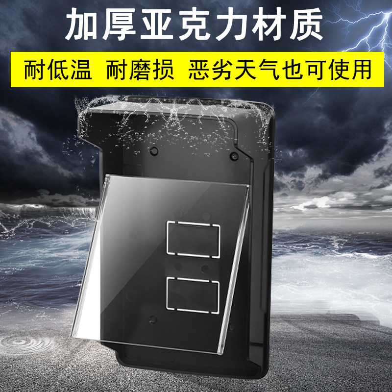 海康人脸识别防雨罩室外遮阳防晒保护罩外壳中控门禁一体机防水罩