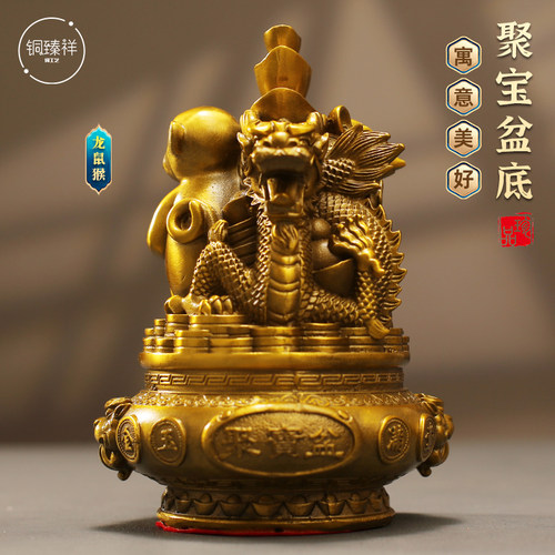 黄铜三合局生肖鼠牛虎兔龙蛇马羊猴鸡狗猪客厅办公室入户玄关摆件