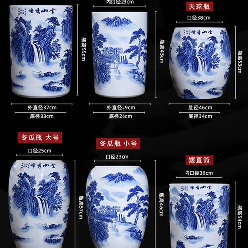 景德镇陶瓷器落地大花瓶书画缸卷轴缸书房客厅字画桶收纳插花摆件