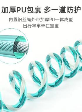 新款旅游儿童密码防丢绳防走失带牵引绳溜娃神器防丢走丢安全手环
