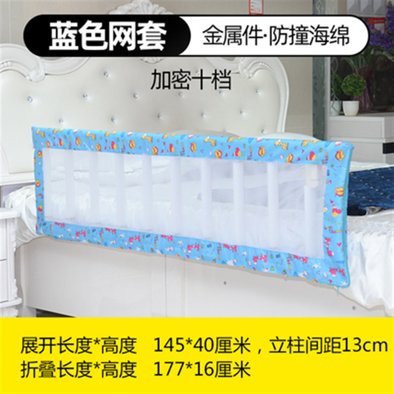 床围栏婴儿床护栏儿童加厚防摔挡板护栏2米1.8米大床家用通用床栏