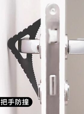 家用防撞门挡门吸防风三角门塞静音门顶门阻固定窗户玻璃门限位器