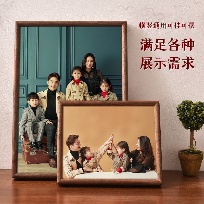 胡桃实木质全家福相框高级感摆台冲洗照片做成相框大尺寸定制挂墙