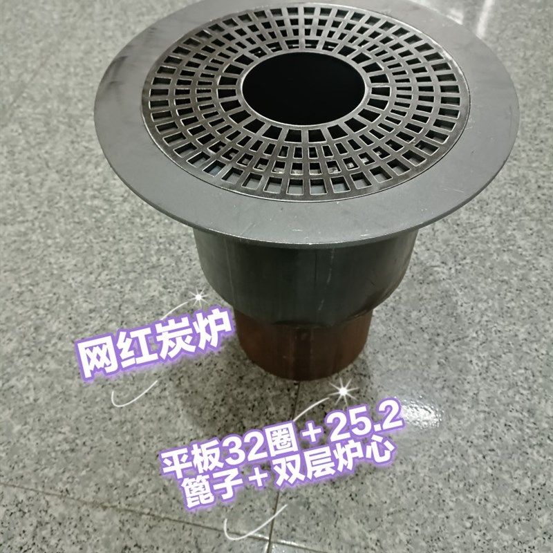炭炉碳炉烤火炉围炉煮茶木墩火炉嵌入式炭炉铸铁炉回纹圈双层炉心