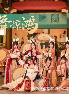 公孙离COS伞古典伞百舞惊鸿油纸伞古风儿童玉兔公主一舞翩翩