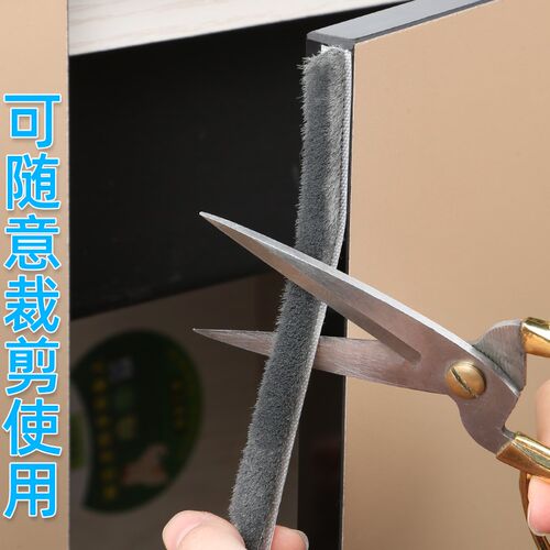 衣柜贴移门衣柜门推拉门柜门贴条橱柜侧面自粘缝隙填充防尘密封条