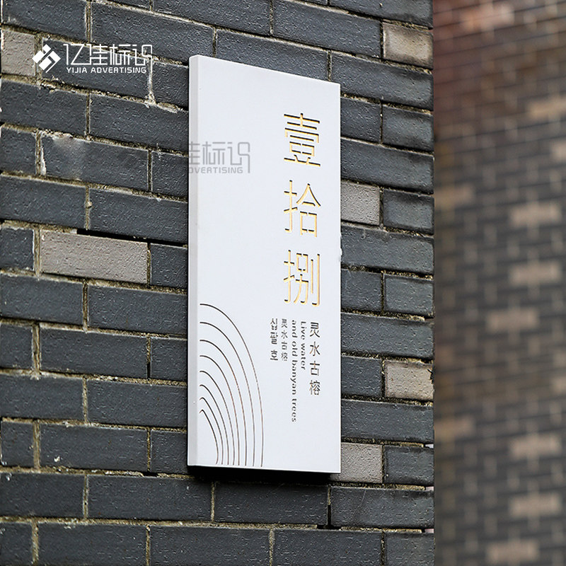 招牌定制木色门头镂空广告牌贴墙形象牌子公司牌