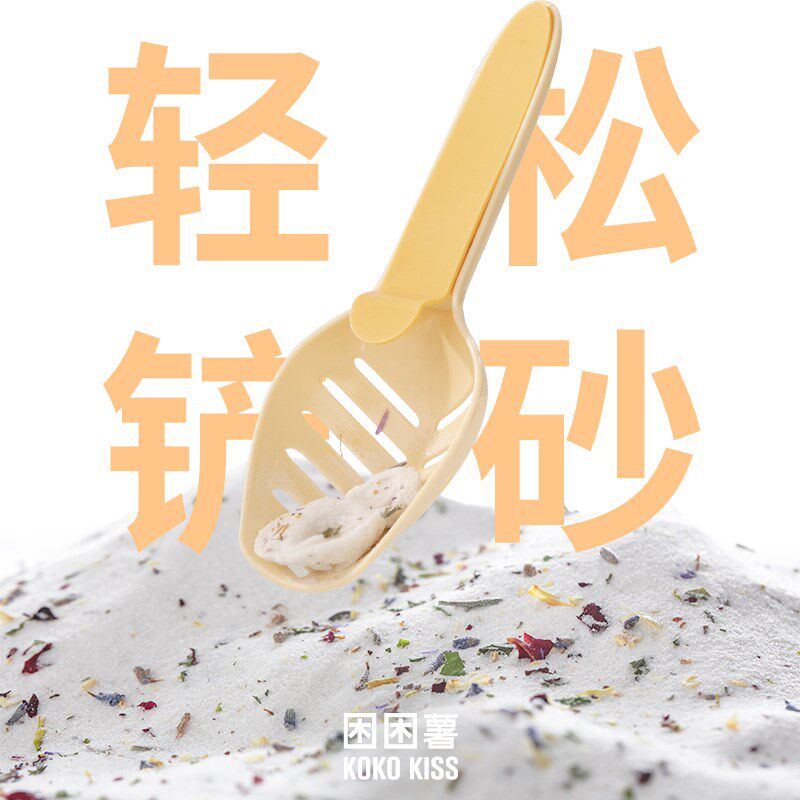 困困薯铲鸭尿沙铲仓鼠尿砂铲子漏勺筛仓鼠清洁用品撞色尿砂铲子