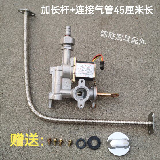 本威两线单点脉冲点火器三线双点控制器本威蒸包炉煮面炉套装配件