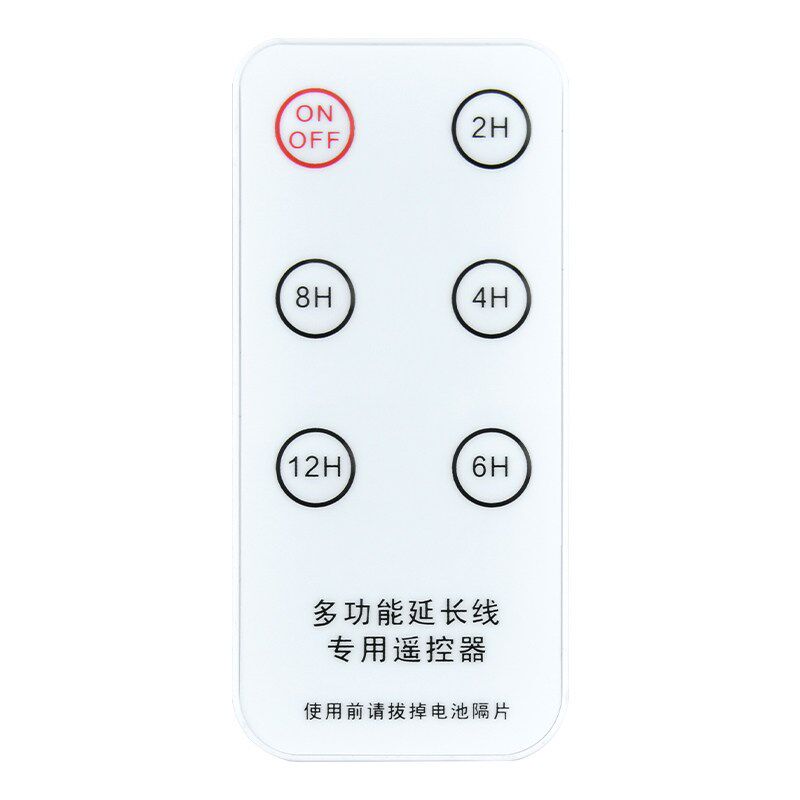 3米小吊扇延长线遥控器定时电风扇电源加长开关线两孔手机充电USB