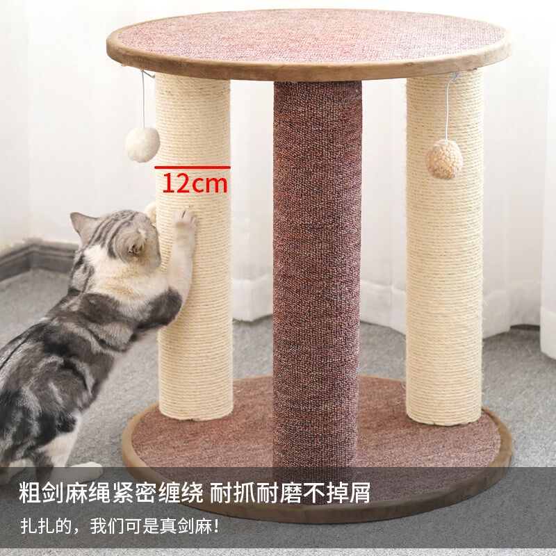 大猫专用猫爬架猫抓板猫窝一体剑麻柱猫咪架子猫跳台玩具四季通用