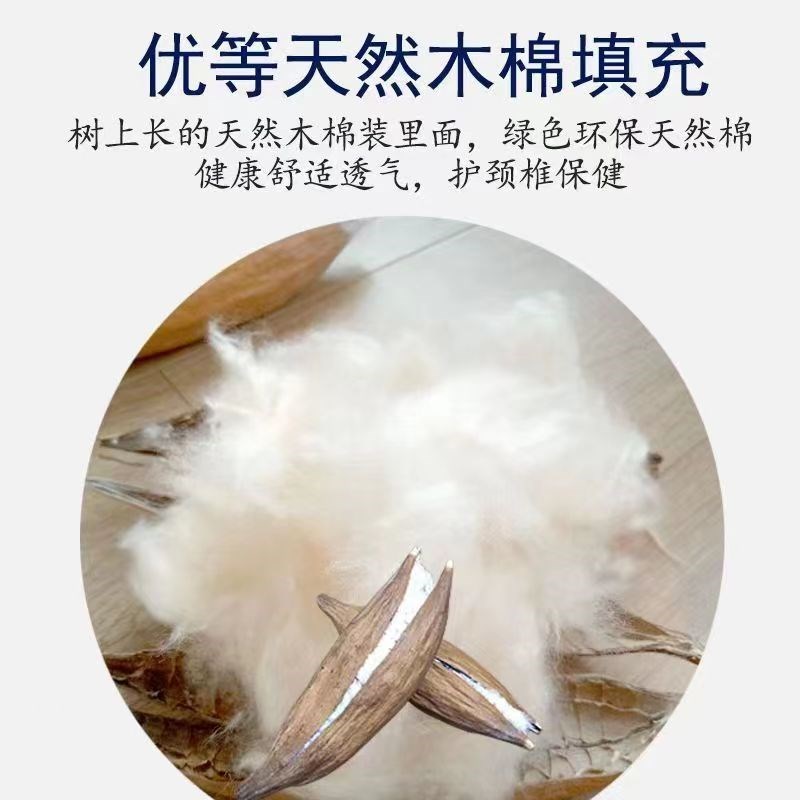 天然手工木棉花枕头涤棉枕芯木棉枕单人成人儿童枕芯透气护颈枕