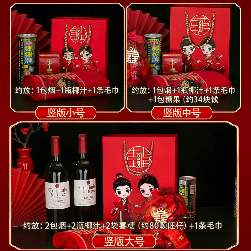 糖盒结婚喜糖盒婚庆手提袋礼盒装喜糖袋创意婚礼中国风伴手礼袋子