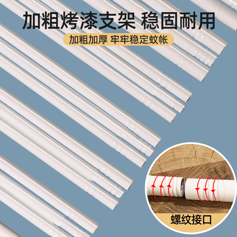 蚊帐家用2024新款加密加厚蒙古包免安装宝宝防摔儿童围栏支架卧室