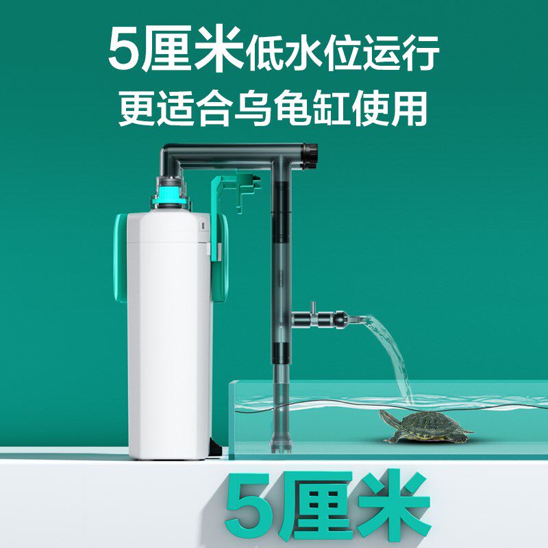 龟缸过滤器外置静音小型壁挂式过滤桶净水循环三合一鱼缸吸粪便器