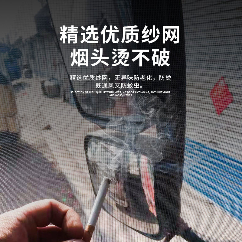 商务车窗防蚊虫网纱窗江铃福特新世代全顺福顺专用磁性强磁吸货车