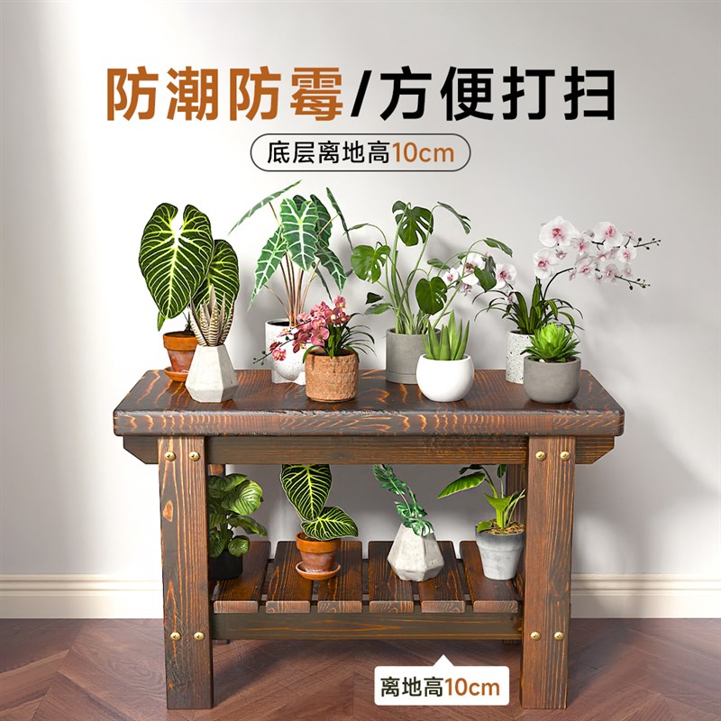 阳台花架置物架实木花盆托架多肉植物摆放架客厅落地一体靠墙防腐