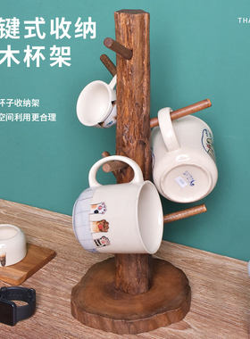 杯架柚木置物架家用沥水创意马克杯挂架子木质轻奢倒挂咖啡茶杯架
