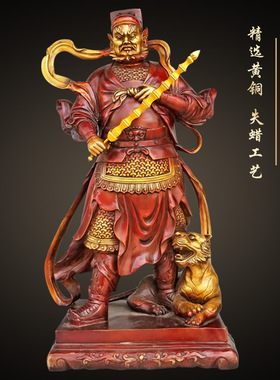 中式风格祝福摆饰铜制赵公明摆件 半手工彩绘铜像 客厅玄关赵元帅