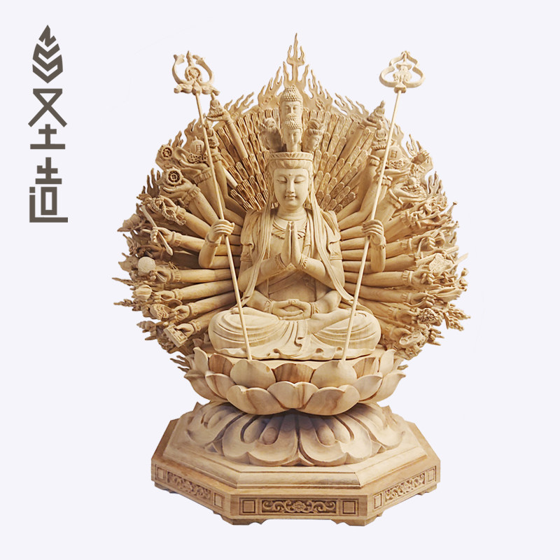 家用千手观音木雕佛像摆件坐莲观音千手千眼观世音定制 圣造