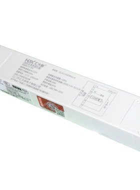 汇大新XH-04C消防应急电源装置 LED恒流灯管节能天花筒灯应急模快