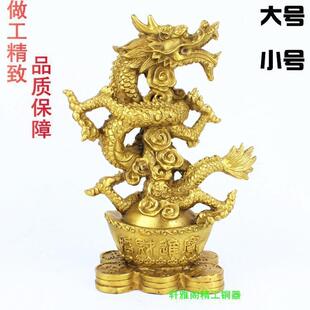 纯铜龙摆件黄铜汉龙元宝龙生肖龙铜青龙飞龙在天家居客厅桌面摆件