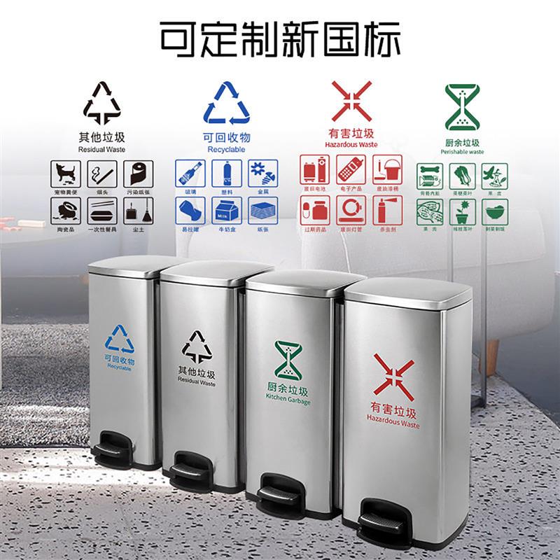 不锈钢脚踏式酒店家用垃圾桶二三四分类办公室客厅厨房果皮箱定制