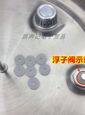 包邮浮子阀小胶圈电压力锅配件锅盖止开自锁阀芯O型皮垫50装