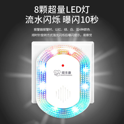 超强闪光音乐门铃无障碍聋人耳聋耳背残疾人振动门铃超高亮呼叫器