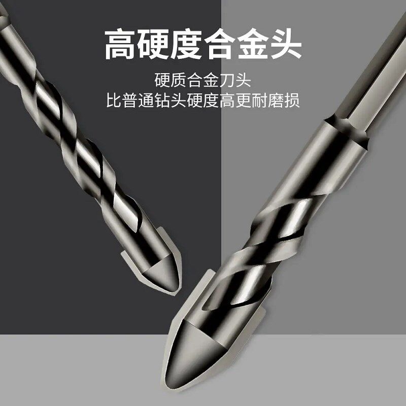 冲击四刃霸王钻瓷砖打孔钻头六角柄十字手电钻混凝土磁砖玻璃钻孔