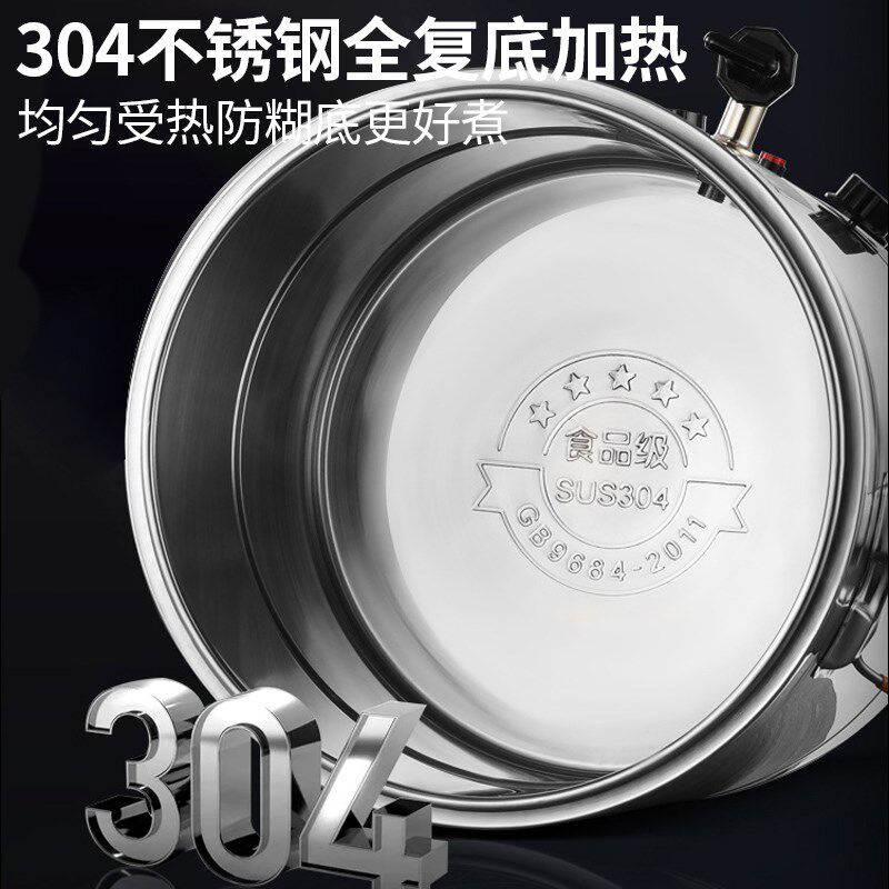 欧顿电汤桶商用蒸煮桶电热熬汤桶熬粥锅不锈钢烧水桶大容量煮粥桶